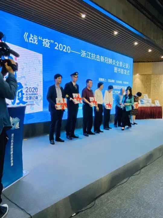 开云手机站web版登录入口-开云online(中国)《战疫》